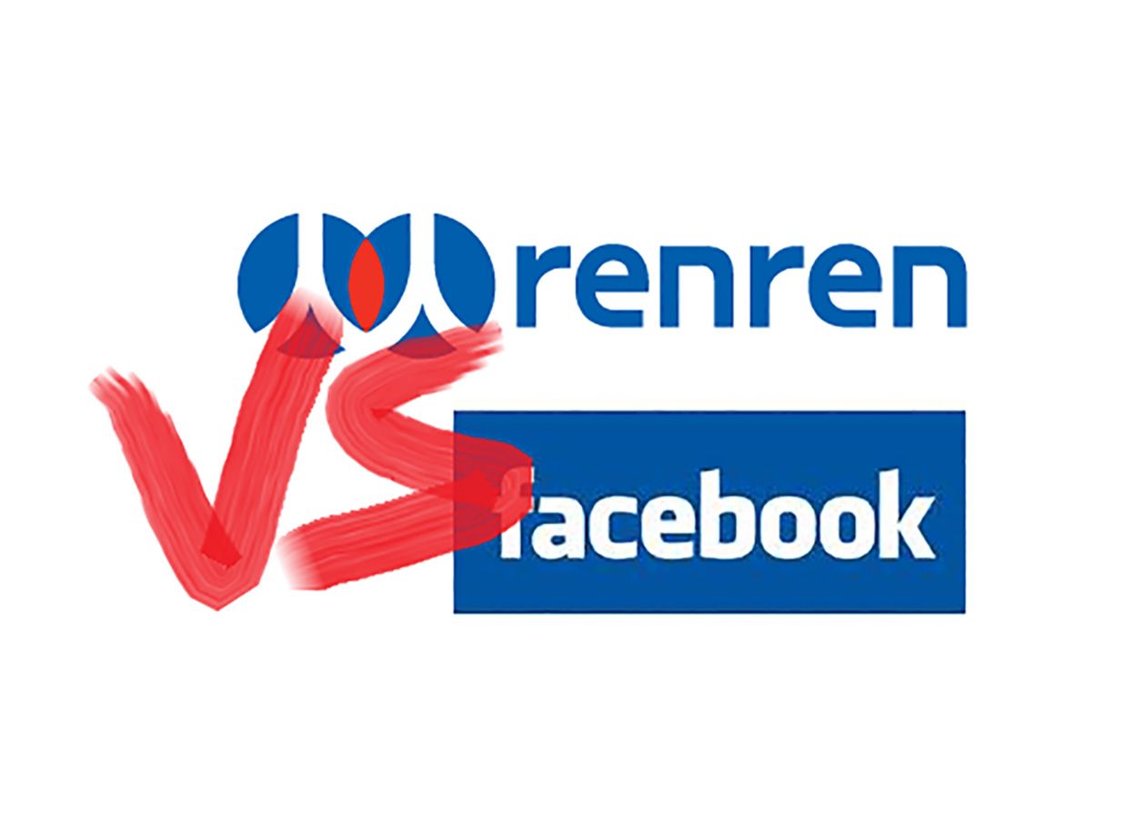 Renren VS. Facebook
